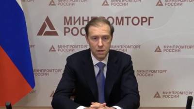 Мантуров: РФ готова к поставкам вакцины "Спутник V" и сотрудничеству по ее выпуску в ФРГ