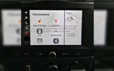 Новая мультимедийка Яндекс.Авто на Гранте - первые фото