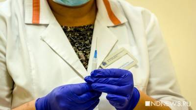 Екатеринбуржцам бесплатно поставят прививку от Covid-19 в «Дирижабле»