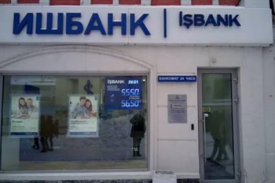 В Москве из ячеек «Ишбанка» пропало около 40 млн рублей