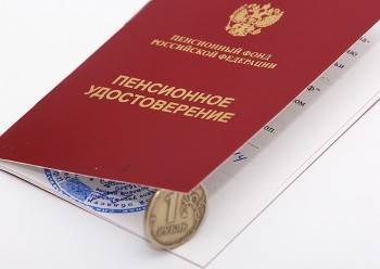 В России заработает сервис по назначению пенсии, сообщили в Минтруде