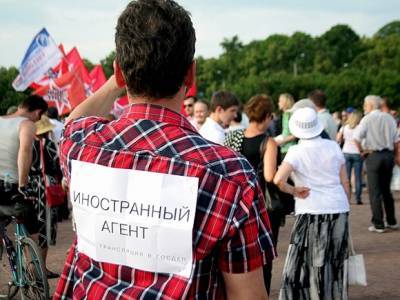Утаивание принадлежности к иноагентам обернется штрафами до 5 млн рублей