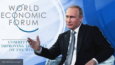 Суверенитет, экономика и Сирия: главные заслуги Путина по мнению германских аналитиков