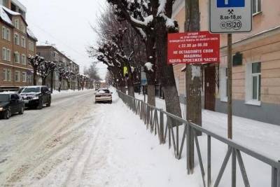 Мэрия опубликовала список рязанских улиц, с которых вывезут снег