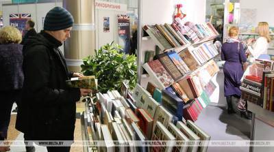 Минская международная книжная выставка-ярмарка соберет более 280 экспонентов из 20 стран