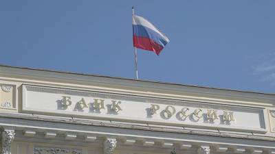 ЦБ оценил объем вложений россиян в иностранные акции и ОФЗ