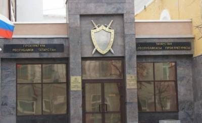 В Татарстане прокуратура выявила нарушения в работе районной больницы