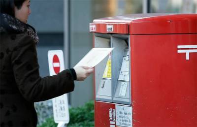 В Японии арестовали служащего почти, похитившего более 2 млн почтовых марок