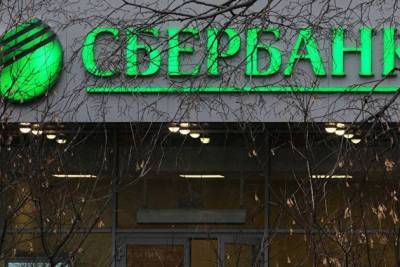Сбербанк в 2020 году спас от мошенников 57 миллиардов клиентских рублей nbsp