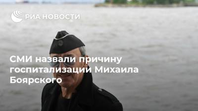 СМИ назвали причину госпитализации Михаила Боярского