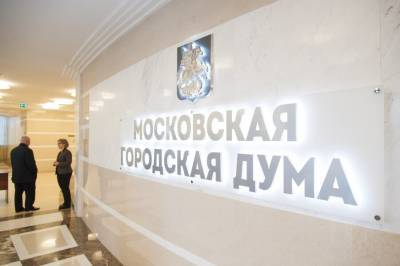 В МГД предложили вынести вопрос о памятнике Дзержинскому на референдум