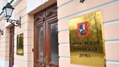 В Мосгордуме предложили провести референдум о памятнике на Лубянке