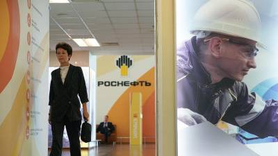 Акции «Роснефти» преодолели исторический максимум