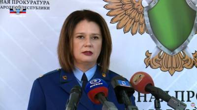 В Генеральной прокуратуре ДНР заявили о провокации украинских спецслужб