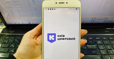 "Киев Цифровой": В КГГА поделились результатами и планами по развитию приложения