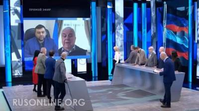 «Донбасс идет в Россию»: Состоялся первый диалог между Украиной и Донбассом (ВИДЕО)