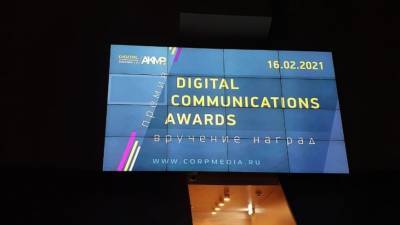 МТРК «Мир» получила премию в области digital-коммуникаций за телерубрику «Дома вместе»