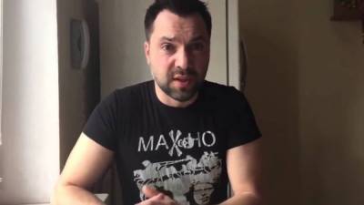 Партия Порошенко: Спикер Украины в ТКГ — дезертир и подлец