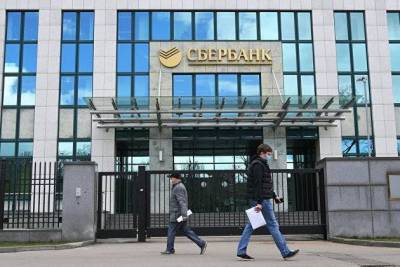 Сбербанк спрогнозировал самый слабый курс рубля в 2021 году