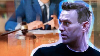 Адвокат Аграновский объяснил причины скандального поведения Навального в суде