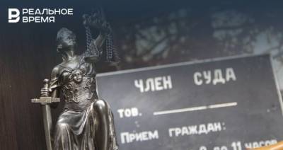 В суды Татарстана через Портал госуслуг РТ записались почти 500 человек