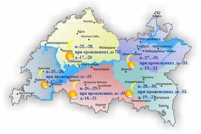 В Татарстане ожидаются 35-градусные морозы