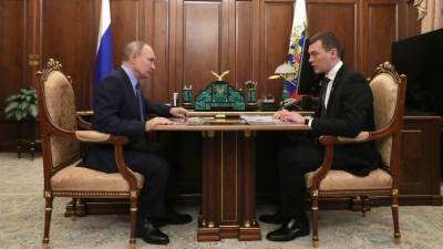 Дегтярев доложил Путину о результатах работы хабаровского правительства за полгода