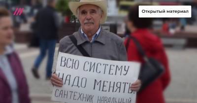 «Выплачиваю из пенсии»: 74-летнего пенсионера оштрафовали на 330 тысяч рублей за участие в митингах