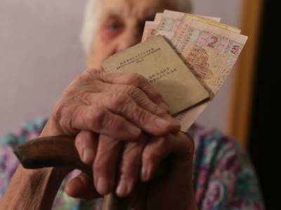 Неутешительный прогноз: Пенсии в Украине могут уменьшится в 1,5 раза