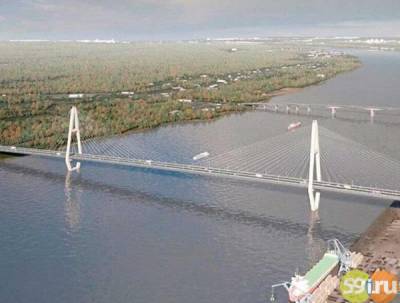 Строительство третьего моста через Каму в Перми оценивается в 43,5 млрд рублей
