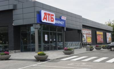 Скидки 40% и более: Сеть супермаркетов "АТБ" объявила о заманчивой акции