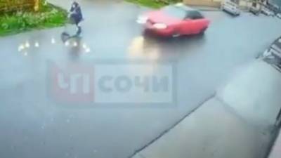 Видео, как машина в Сочи сбила малыша на самокате и удрала с места аварии