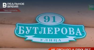 В Чистополе хотят снести самовольную постройку, возведенную на месте «Дома Федина» — видео