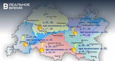 Сегодня в Татарстане ожидается до -22 градусов, утром при прояснениях — до -35˚С