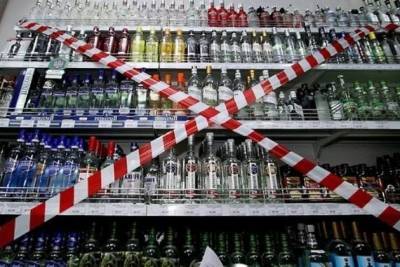 Время продажи алкоголя в Забайкалье ограничили на два часа