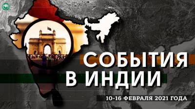Индия активизирует сотрудничество с Россией после конфликта с Китаем