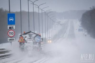 Илья Середюк прокомментировал сильный снегопад в Кемерове и обратился к водителям