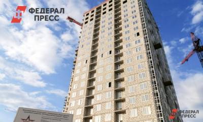 Экс-мэр Екатеринбурга выступил против отмены льготной ипотеки