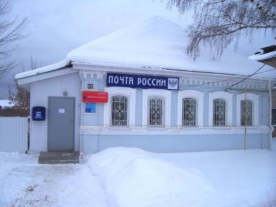 Смоленские отделения Почты России изменят график работы в связи с 23 февраля