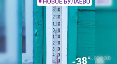 В Яльчикском районе в семь утра температура упала до -38 градусов