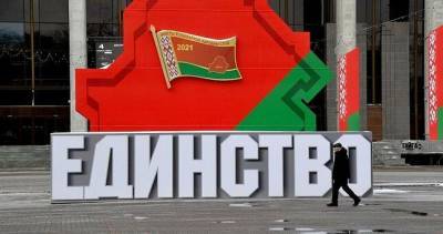 «Ответ оппозиции»: как Всебелорусское собрание изменит политику Беларуси