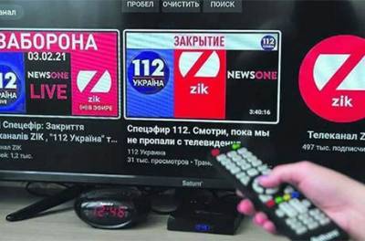Европейский телеканал Euronews выступили в защиту украинских коллег, пострадавших от санкций Зеленского