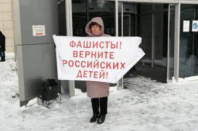 «Фашисты, верните российских детей»: новосибирцы пикетировали дипмиссию ФРГ