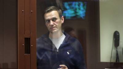 Минюст РФ: Россия не освободит Навального в рамках обеспечительных мер в случае требования ЕС