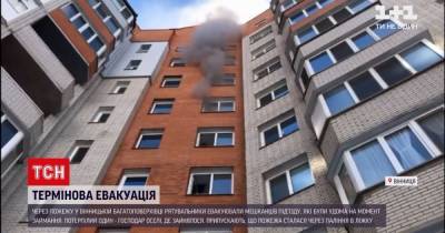 Полугодовалого малыша эвакуировали через окно: в Виннице загорелась квартира в многоэтажке