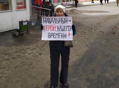 В Екатеринбурге оштрафовали 79-летнюю женщину, стоявшую с пикетом в поддержку Навального