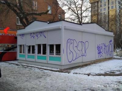 Вандалы в Ростове надругались над павильоном на месте книжного развала