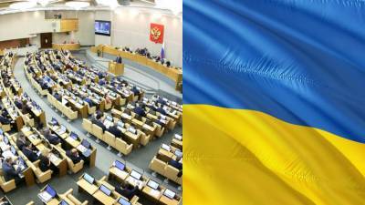 Народного депутата Украины поймали за интимной перепиской