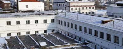 В Иркутске уволили начальника СИЗО-1, где выявили факт насилия над заключенными