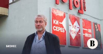 «Коммерсантъ»: Абрамович может заняться гостиничным бизнесом в Геленджике